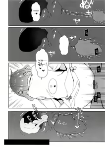 Page 22 of Komeiji Nurse no Echi Echi Kango Nisshi - preview thumbnail