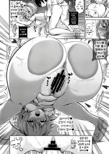 Page 10 of Komeiji Nurse no Echi Echi Kango Nisshi - preview thumbnail
