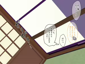 Page 21 of Oba-san to Boku no Himitsu no Natsu Yasumi - preview thumbnail