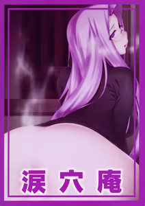 Page 20 of Emiya-ke Futei Koukou Ryouiki San ~Rider Medusa no Baai~ - preview thumbnail