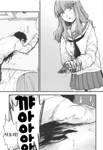 Page 34 of Dead Bowling | 데드♥볼링 - preview thumbnail