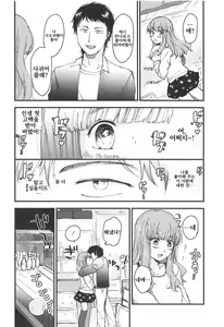 Page 9 of Dead Bowling | 데드♥볼링 - preview thumbnail