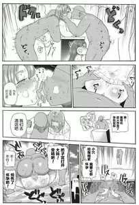 Page 15 of Nandemo Chousa Shoujo ver.M - preview thumbnail
