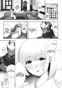 Page 28 of COMIC GAIRA | COMIC 외락 Vol. 02 - preview thumbnail