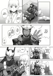 Page 29 of COMIC GAIRA | COMIC 외락 Vol. 02 - preview thumbnail