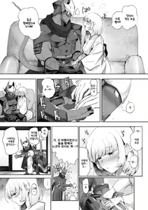 Page 30 of COMIC GAIRA | COMIC 외락 Vol. 02 - preview thumbnail