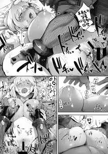 Page 45 of COMIC GAIRA | COMIC 외락 Vol. 02 - preview thumbnail