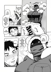 Page 59 of COMIC GAIRA | COMIC 외락 Vol. 02 - preview thumbnail