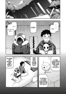 Page 69 of COMIC GAIRA | COMIC 외락 Vol. 02 - preview thumbnail