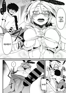 Page 80 of COMIC GAIRA | COMIC 외락 Vol. 02 - preview thumbnail