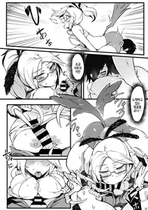 Page 82 of COMIC GAIRA | COMIC 외락 Vol. 02 - preview thumbnail