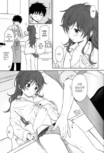 Page 13 of LIVINGROOM - preview thumbnail
