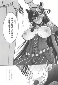 Page 11 of Murasaki Shikibu Ryoujoku Monogatari - preview thumbnail