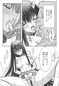 Page 18 of Murasaki Shikibu Ryoujoku Monogatari - preview thumbnail