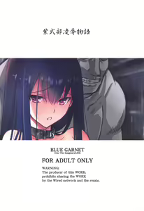 Page 30 of Murasaki Shikibu Ryoujoku Monogatari - preview thumbnail