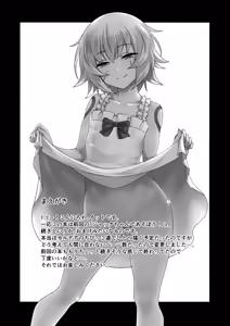 Page 2 of Motto Jack-chan de Asobou! - preview thumbnail
