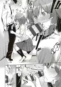 Page 175 of YaMiTsuKi Pheromone - preview thumbnail