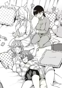 Page 243 of YaMiTsuKi Pheromone - preview thumbnail