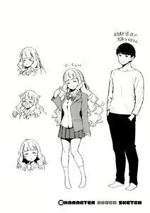 Page 313 of YaMiTsuKi Pheromone - preview thumbnail