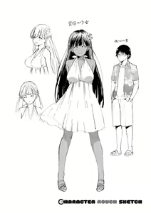 Page 341 of YaMiTsuKi Pheromone - preview thumbnail