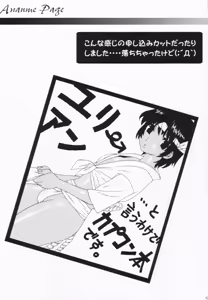 Page 16 of Toshi no Sanante - preview thumbnail
