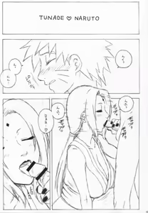 Page 18 of Toshi no Sanante - preview thumbnail
