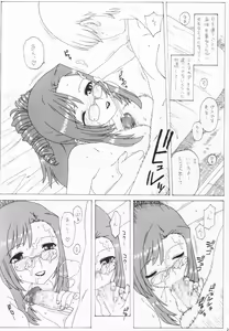 Page 28 of Toshi no Sanante - preview thumbnail