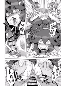 Page 18 of Occult Mania-chan no Milk Factory | 오컬트마니아  쨩의  밀크팩토리 - preview thumbnail