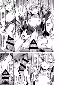 Page 19 of &maid - preview thumbnail