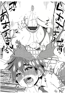 Page 5 of Bunny Hiro-kun to Mob Oji-san to Tanetsuke Taiken Hen - preview thumbnail