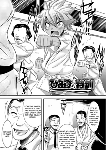 Himitsu no Tokkun — hentai manga cover on Fhentai