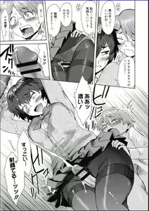 Page 162 of Tabegoro! Haitoku no Kajitsu - Good for Eating! Immoral Fruit - preview thumbnail