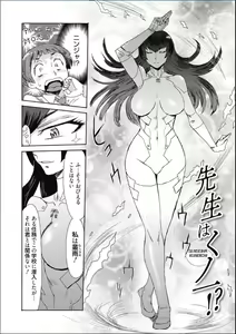 Page 181 of Tabegoro! Haitoku no Kajitsu - Good for Eating! Immoral Fruit - preview thumbnail
