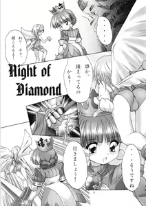 Page 5 of Princess Doll - preview thumbnail