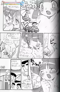 Page 26 of Muu Sasaki - PPG Flash - preview thumbnail