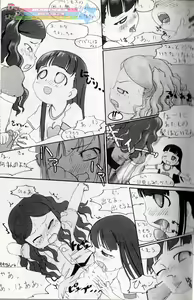 Page 20 of Komachiya - Truth you know? - preview thumbnail