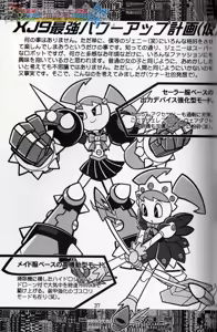 Page 36 of Komachiya - Truth you know? - preview thumbnail