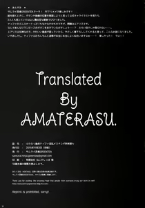 Page 21 of Futanari Doutei Tifa Inran Mesuchinpo Kairaku ochi - preview thumbnail