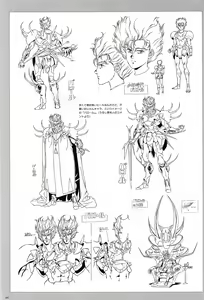 Page 101 of Cell Works - preview thumbnail