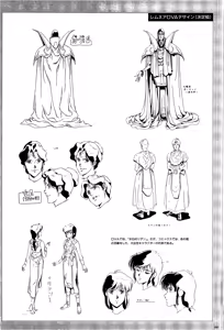 Page 102 of Cell Works - preview thumbnail
