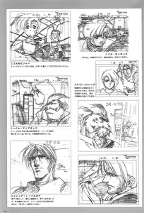 Page 109 of Cell Works - preview thumbnail
