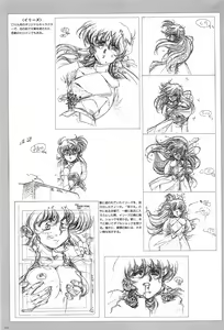 Page 111 of Cell Works - preview thumbnail
