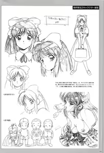 Page 114 of Cell Works - preview thumbnail