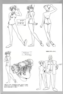 Page 115 of Cell Works - preview thumbnail