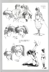 Page 89 of Cell Works - preview thumbnail