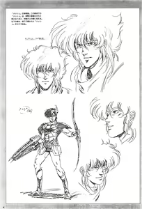 Page 91 of Cell Works - preview thumbnail