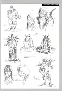 Page 92 of Cell Works - preview thumbnail