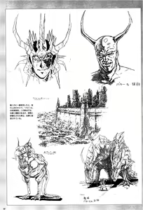 Page 93 of Cell Works - preview thumbnail