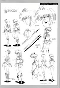 Page 98 of Cell Works - preview thumbnail