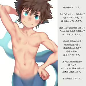 Page 15 of Tako Shibosei zen Sabun + Making - preview thumbnail
